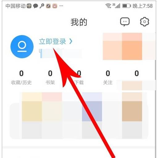 手机uc浏览器怎么关闭搜索历史,手机uc浏览器怎么关闭搜索历史功能