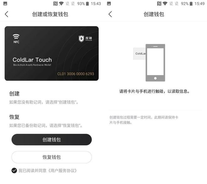冷钱包怎么创建,冷钱包添加怎么trx