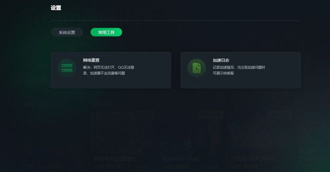 地铁逃生专属加速器迅游,刺激战场国际服地铁逃生加速器