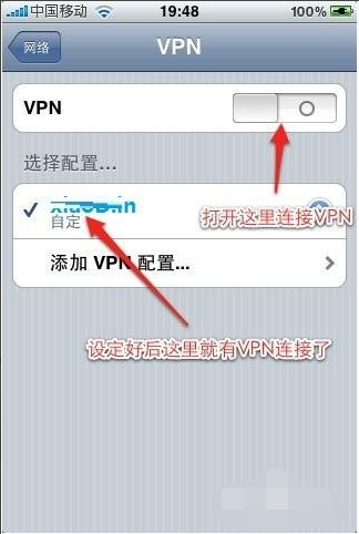 手机怎么使用加速器上外网,手机怎么使用加速器上外网教程