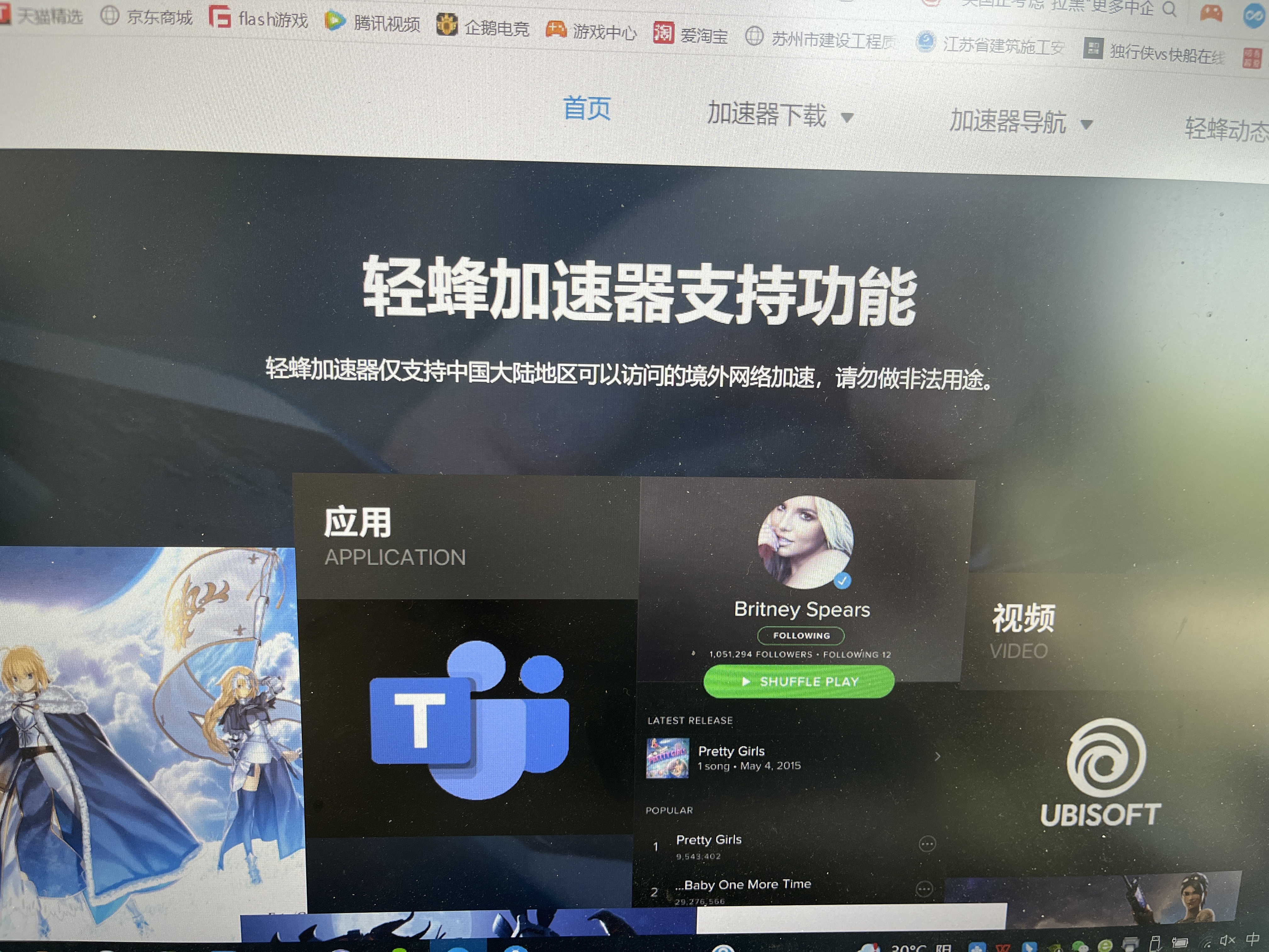 手机怎么使用加速器上外网,手机怎么使用加速器上外网教程
