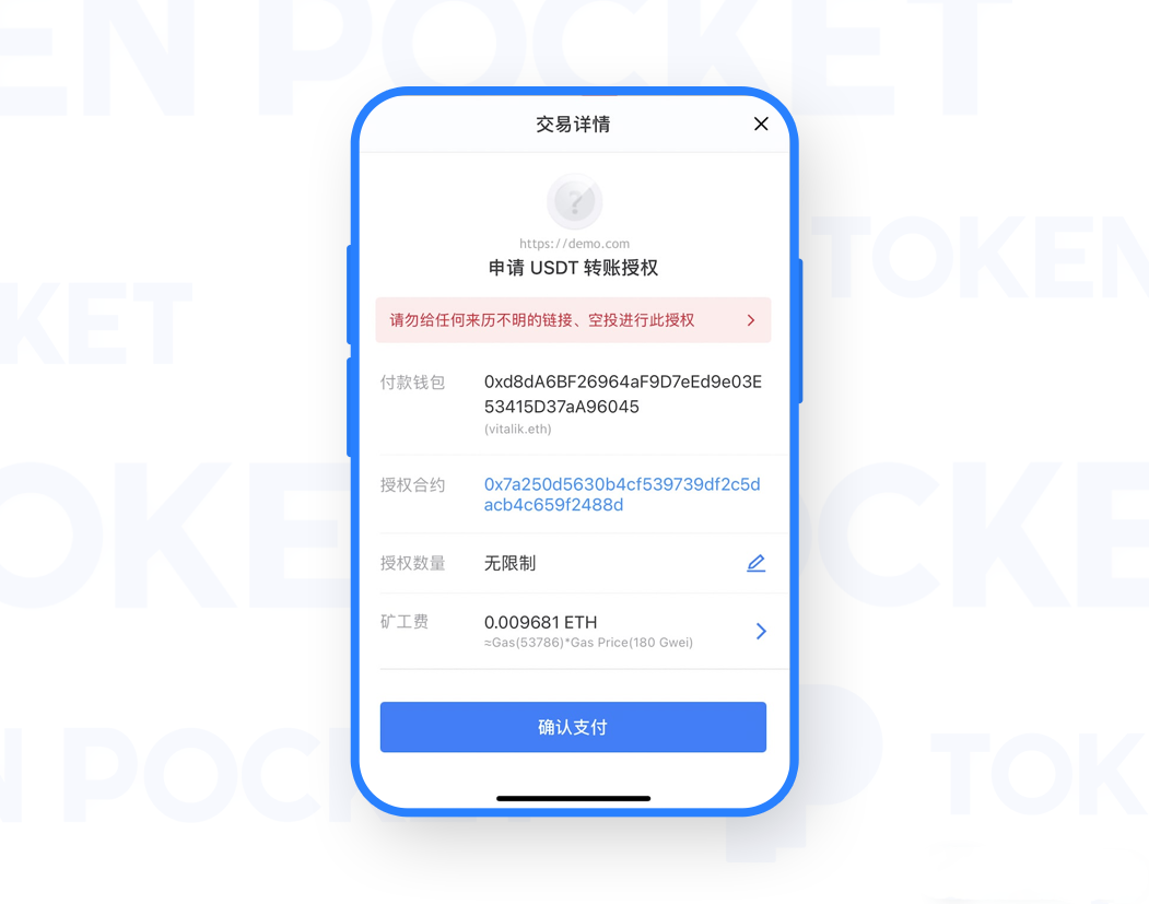 tp钱包闪兑怎么用,tp钱包跨链闪兑网址
