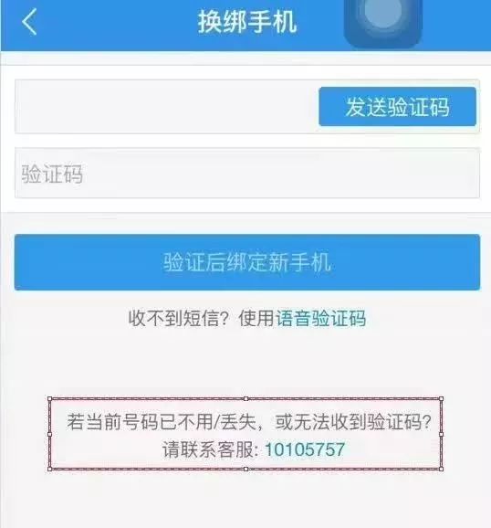 纸飞机注册为什么收不到验证码呢,纸飞机注册为什么收不到验证码呢怎么办
