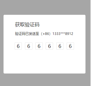 自己的验证码在哪找,如何知道自己的验证码是多少