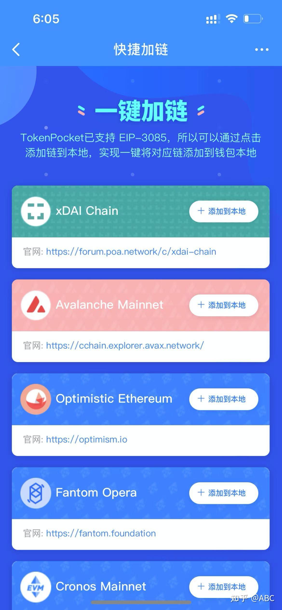tokenpocket钱包安全性,token pocket钱包怎么玩