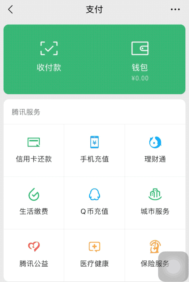 tb钱包怎么转账给别人用微信扫码支付,tb钱包怎么转账给别人用微信扫码支付不了