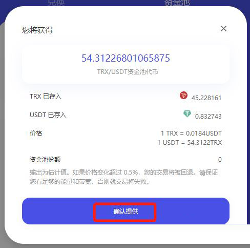欧易usdt怎么转给别人,欧易usdt怎么提现人民币