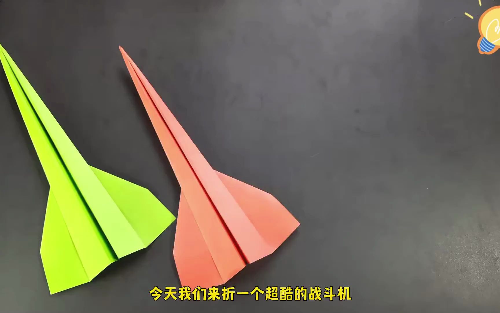 纸飞机汉化教程,纸飞机如何改成中文