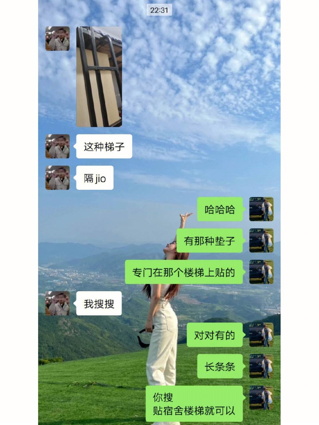 软件梯子汇软件合集,2020最新梯子软件