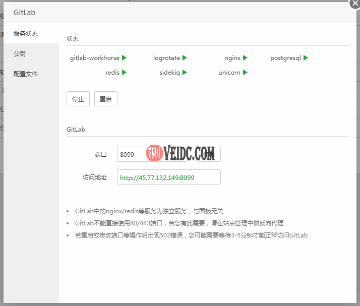 vps手机怎么使用教程,vps手机怎么使用教程视频