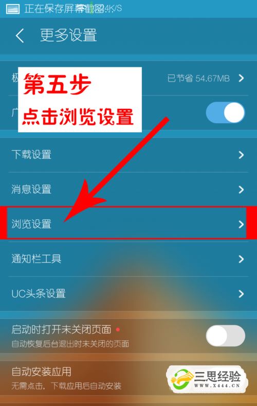 uc浏览器无响应是什么原因,uc浏览器无响应是什么原因呢
