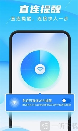 快连加速器app官网的简单介绍