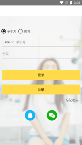 gopay支付平台,gopay支付平台合法吗