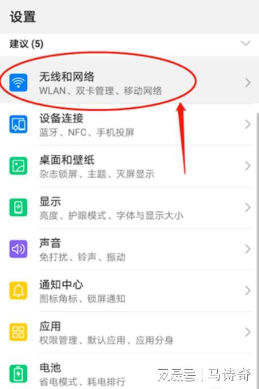 手机怎样连接服务器,网络正常连不上服务器