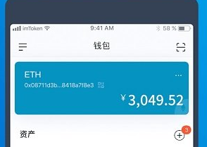 包含imtoken钱包没有这个币,能不能转进去?的词条