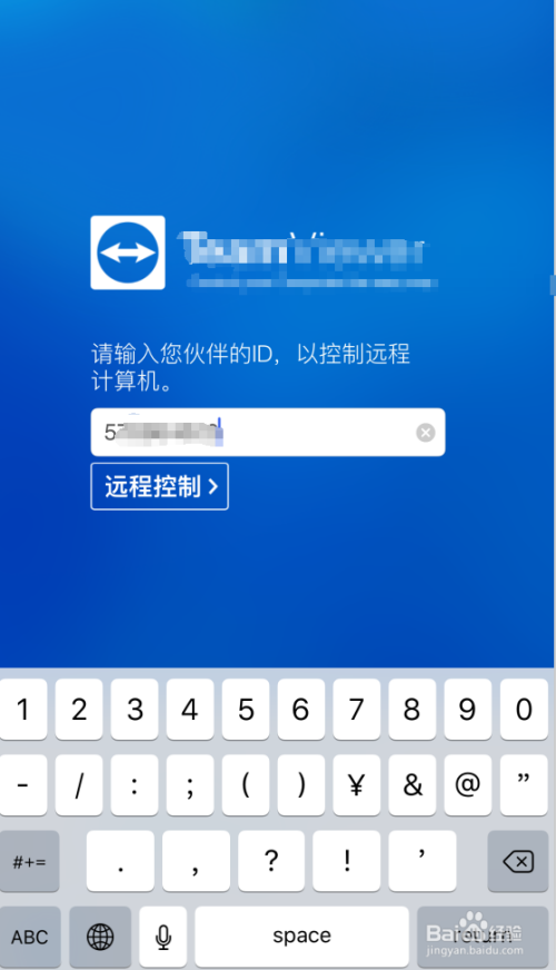 怎么用手机远程控制电脑,怎么用手机远程控制电脑打印