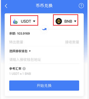 tb钱包注册视频在哪里看,在tb钱包怎么买bobydoge