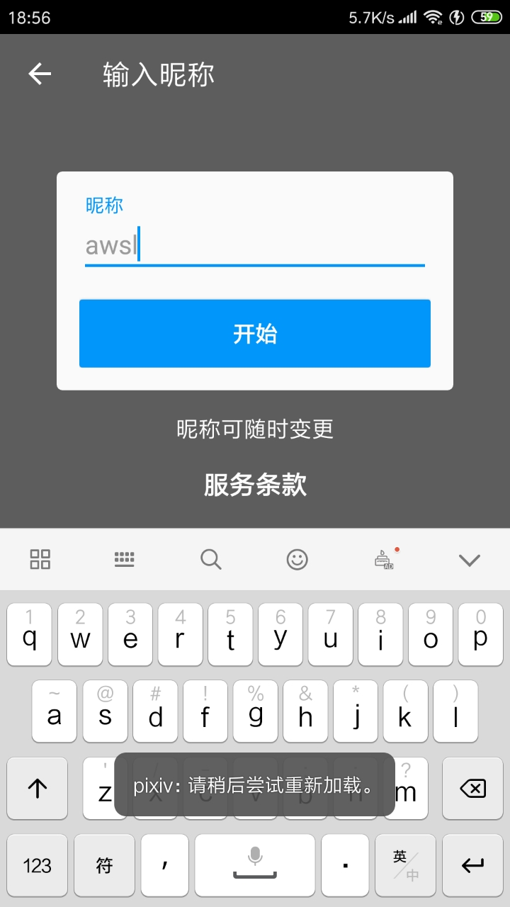 梯子手机软件免费,免费梯子软件手机最新