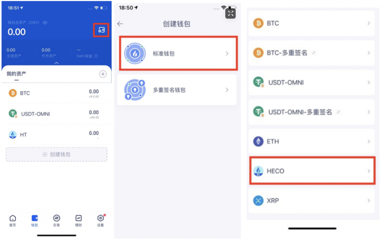 tp钱包heco变现,tp钱包里的usdt怎么变现