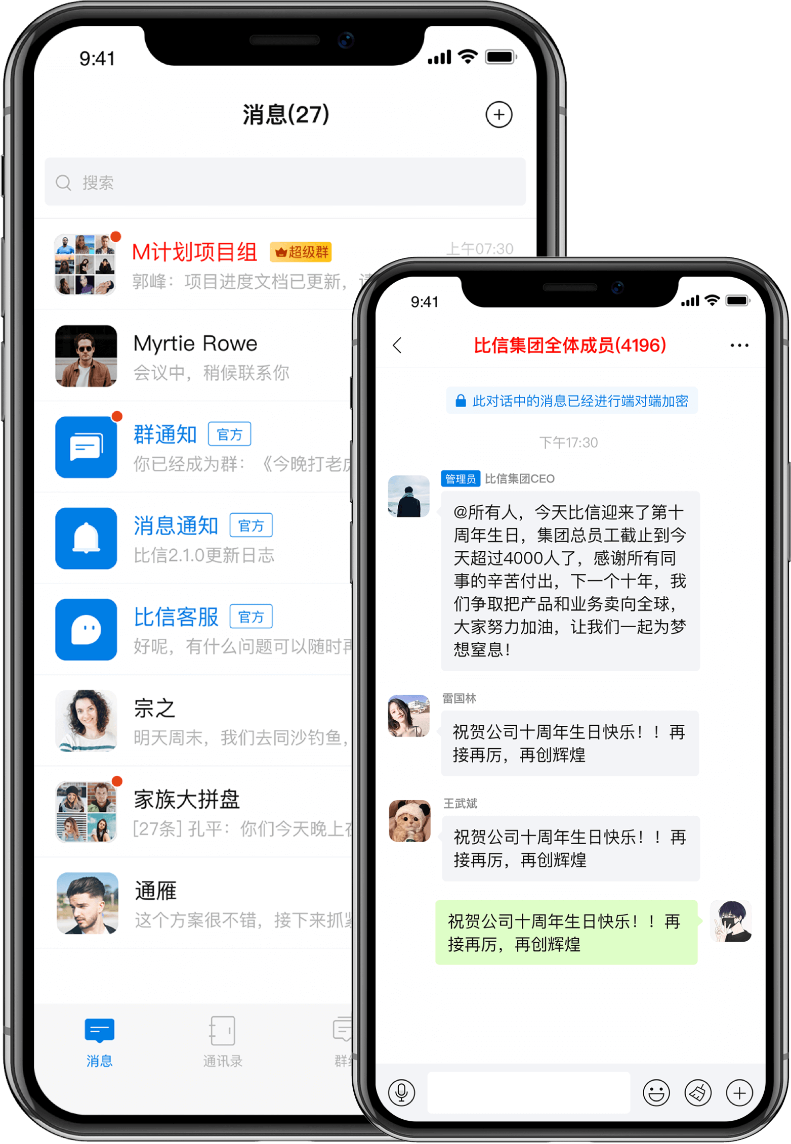 国外纸飞机社交软件叫什么,国外纸飞机软件的英文是什么
