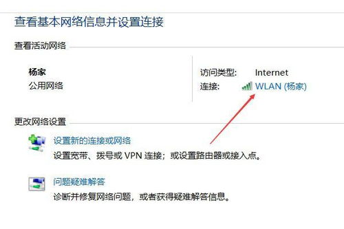 怎样连接wifi网络,怎样连接wifi网络二维码