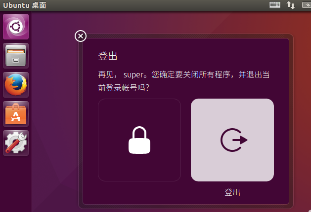 as2in1怎么注销,authenticator注销