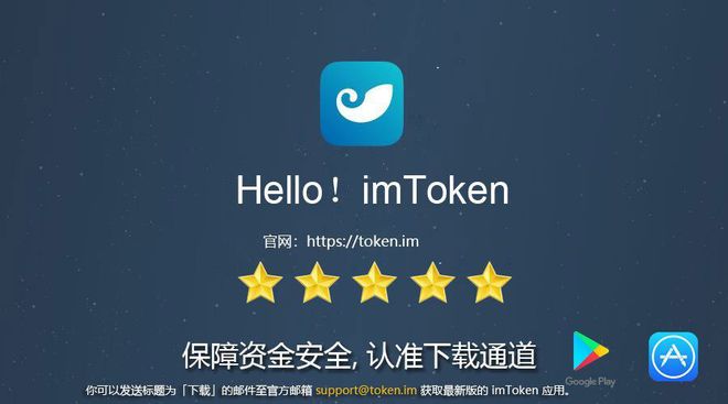 imtoken客服,imtoken客服电话