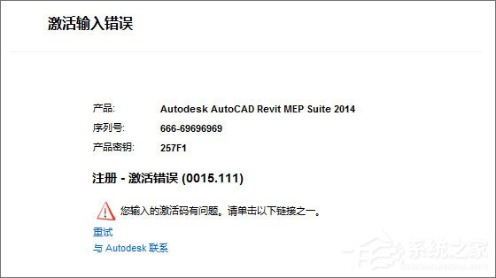 revit软件激活以管理员身份,revit管理员身份运行怎么获得
