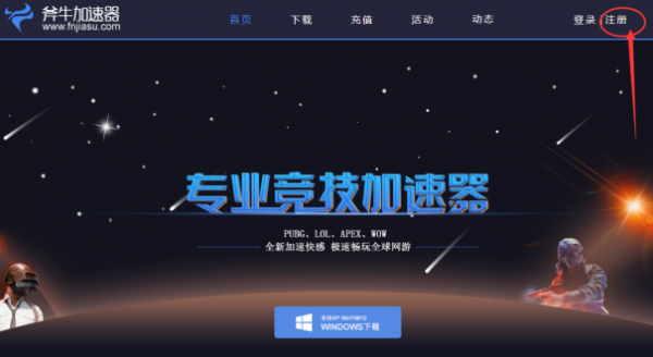 包含2023年加速器国外永久免费版科技的词条