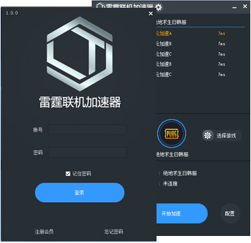 手机梯子加速器免费RocketNet的简单介绍