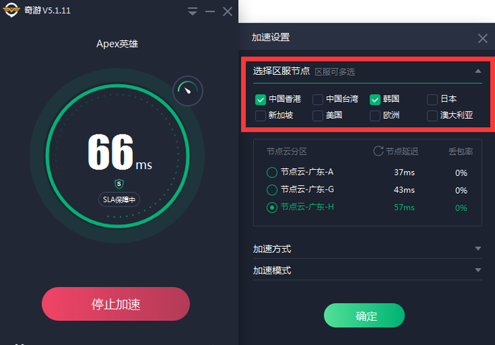 加速器下载安装免费ins,加速器下载安装免费ins名字
