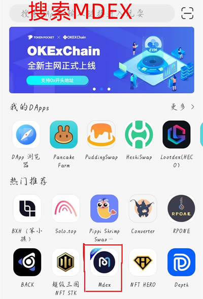 tp钱包如何购买ht,tp钱包如何购买矿工费