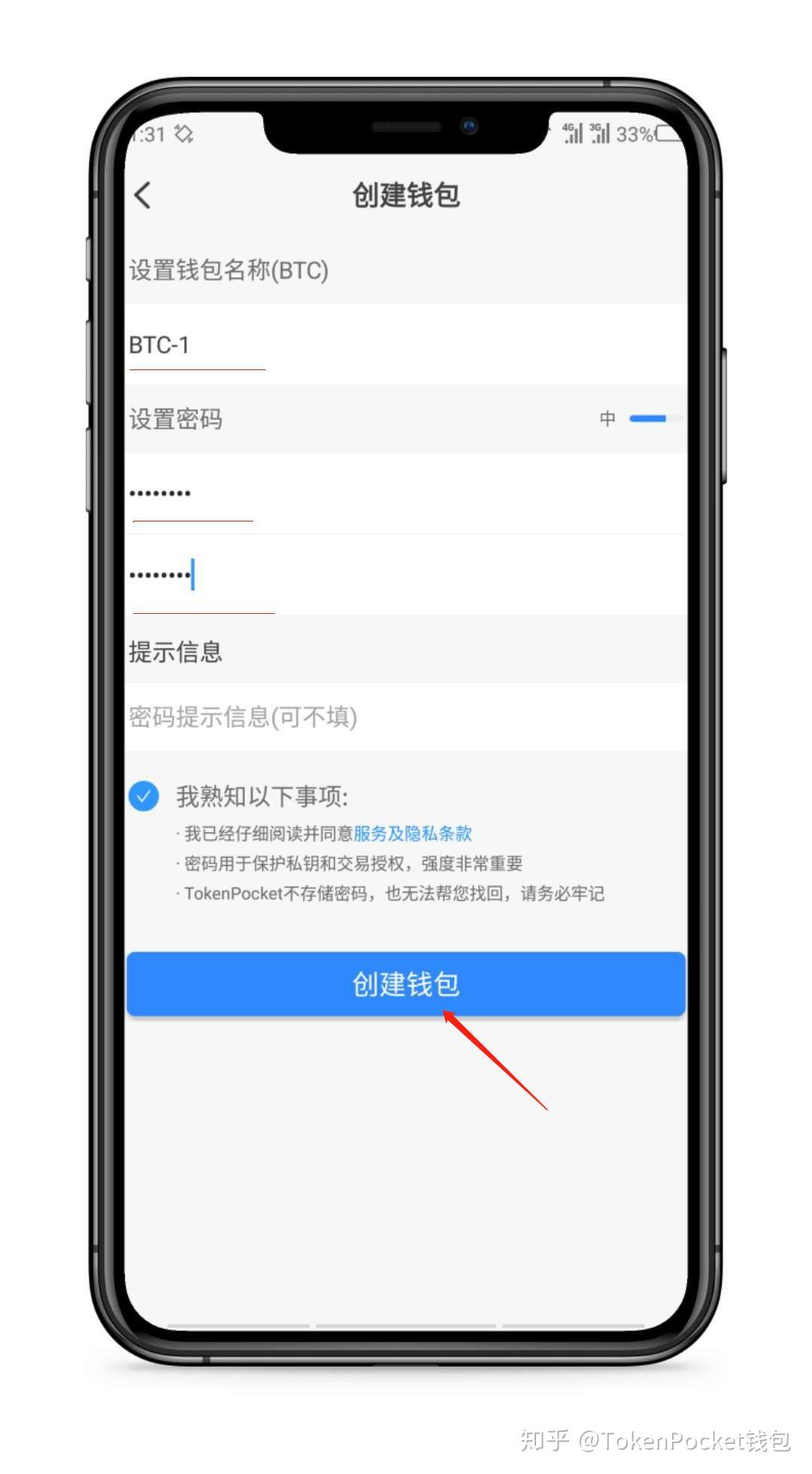 tp钱包怎么下载不了,tp钱包2024最新版官网下载