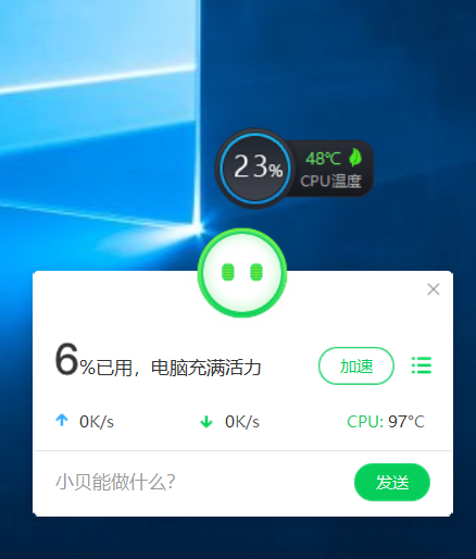 免费加速器可靠吗安全吗,免费加速器可靠吗安全吗苹果