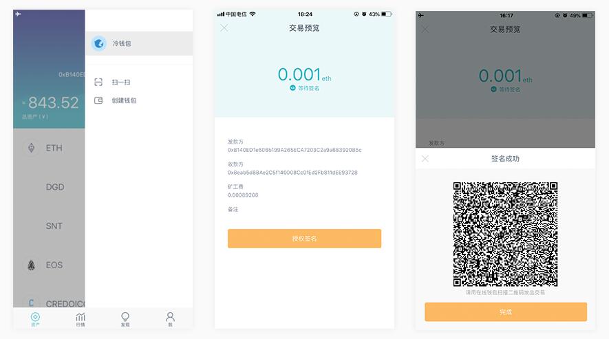 imtoken钱包恢复身份币还在吗,imtoken钱包卸载了如何恢复身份