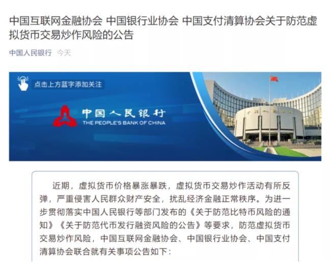 网上买虚拟币违法吗,网上买虚拟币被骗可以报警吗