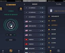 黑洞加速器每天三小时2022,黑洞加速器每天三小时永久免费版安卓v1