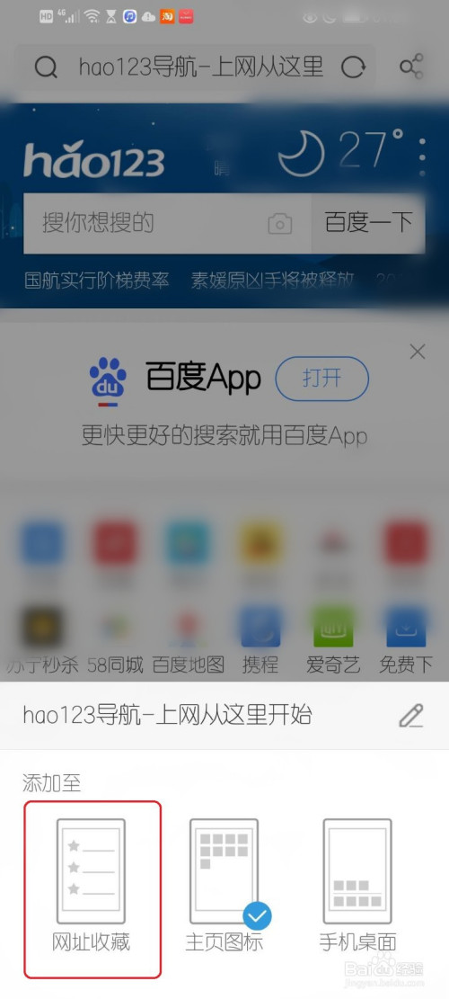 uc浏览器搜索不了总是出错了,uc浏览器的搜索引擎为什么不能用