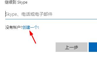 苹果skype下载,苹果skype下载路径