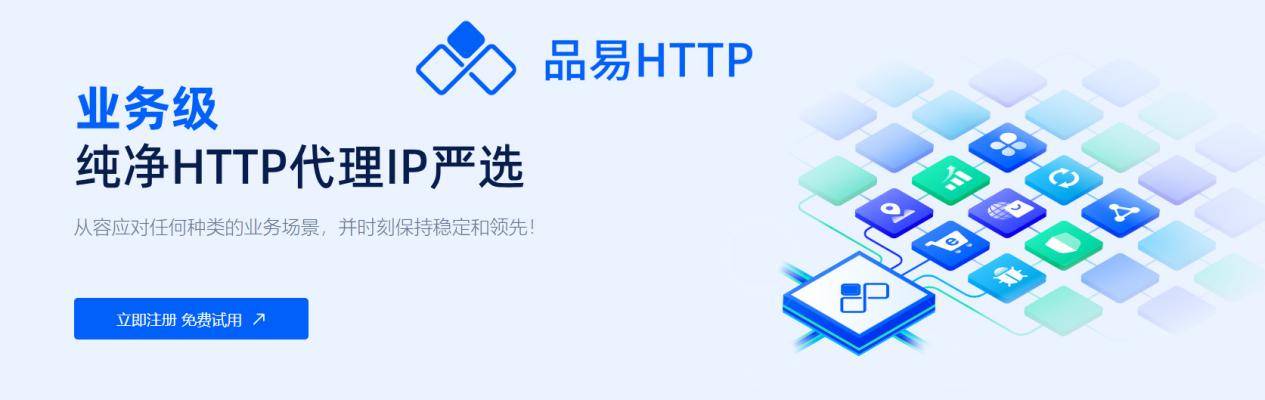 关于telegreat代理连接ip免费安卓的信息