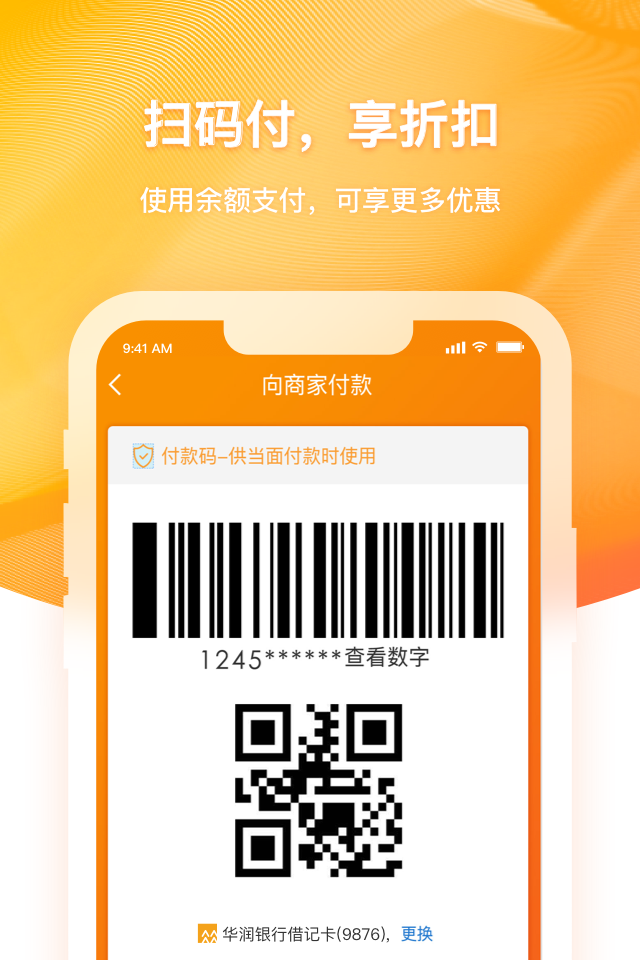 包含no钱包app下载的词条