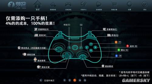 xbox手柄怎么配对,xbox手柄怎么配对xbox