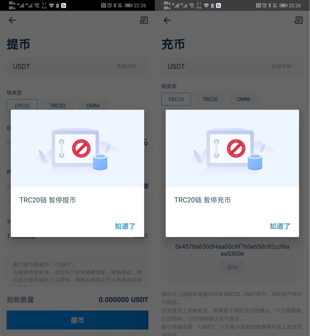关于usdttrc20地址怎么看的信息