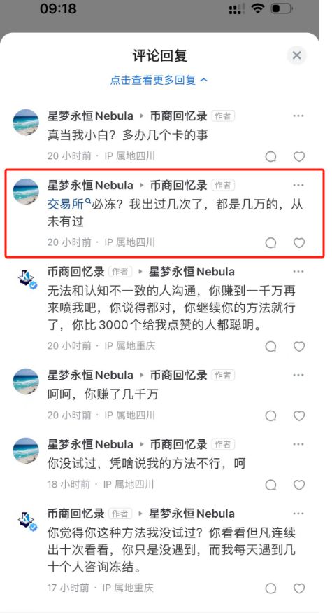 关于u币交易所平台有哪些的信息