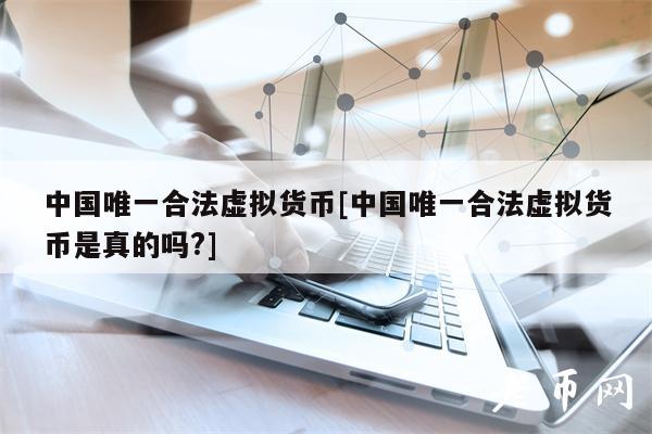 钱能钱包虚拟币,钱能钱包虚拟币可以挖空