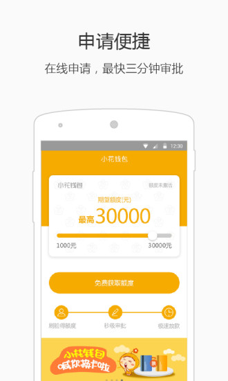 小狐钱包官方下载app地址,小狐钱包官方下载app地址在哪