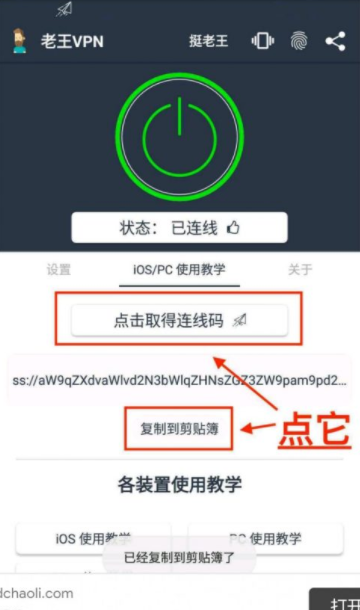 关于国际加速器永久免费版无需登录下载推荐2022_139下载站的信息