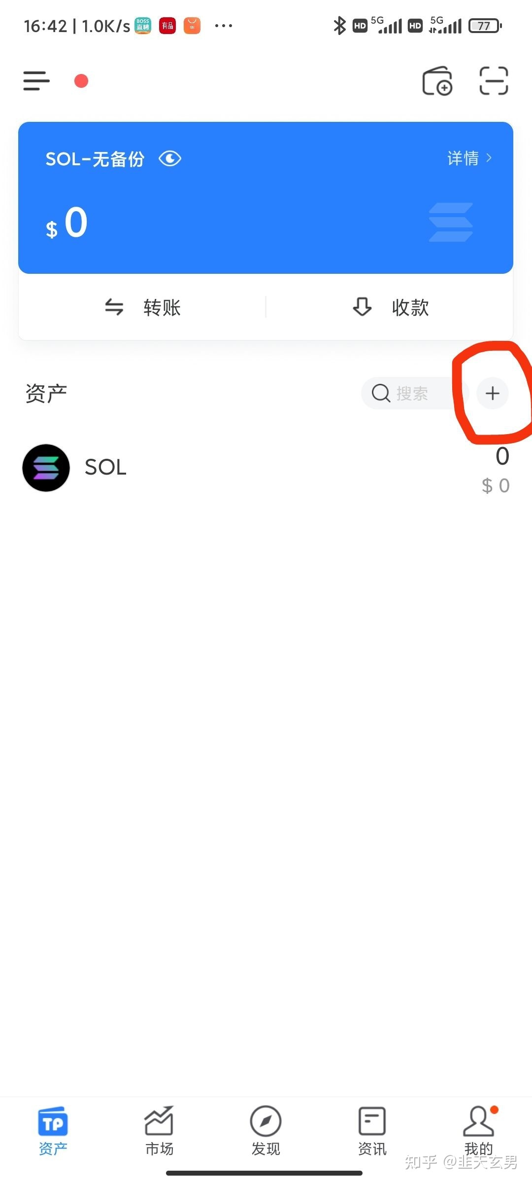 tp钱包usdt怎么提现,tp钱包里的usdt怎么提到交易所