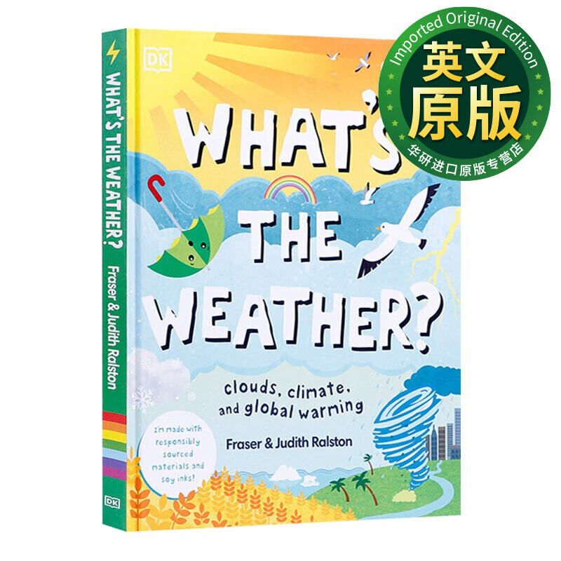 what's,what's the matter?翻译