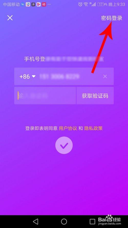 飞机号收不到验证码怎么登陆,飞机收不到验证码怎么登陆账号